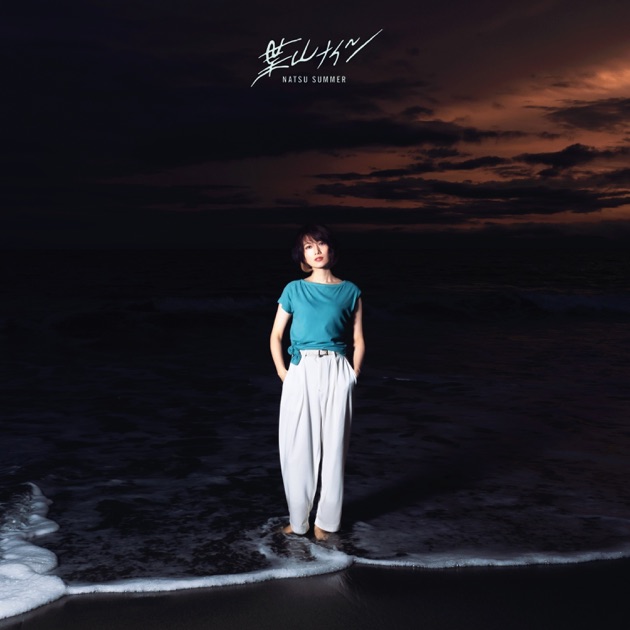 Amazon.co.jp: PACIFIC HIGH / ALEUTIAN LOW: ミュージック