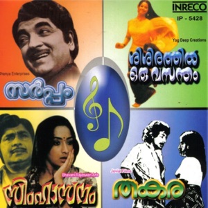 Sarppam - Simhasanam - Sisirathil Oru Vasantham - Thakara