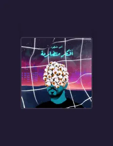 AmeerMashhourを聴いたり、ミュージックビデオを鑑賞したり、経歴やツアー日程などを確認したりしましょう！