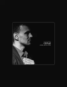 Ouça Юрій Йосифович, assista a videoclipes, leia a biografia, veja as datas das turnês e mais!
