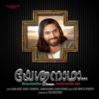Sheena Paul - Aradhana Aradhana