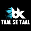 Burimkosa - Taal Se Taal