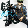 GINTAMA (Original Soundtrack 2) - Audio Highs