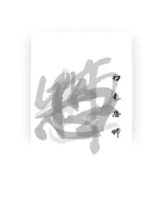 Ascolta 阿雞 GLOJ, guarda video musicali, leggi la biografia, vedi le date del tour & altro!