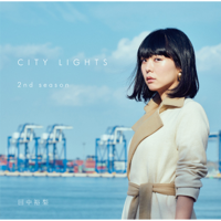 Tanaka Yuri - City Lights 2nd Season artwork