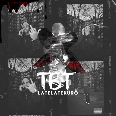 TBT (feat. Nmags.) - Single