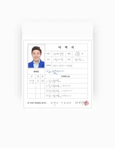 Bae Giseongを聴いたり、ミュージックビデオを鑑賞したり、経歴やツアー日程などを確認したりしましょう！
