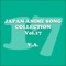 Asu e No Toushi (from RING NI KAKERO 1) - Junichi Sakamoto lyrics