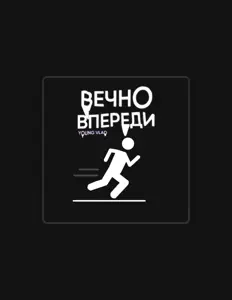 Young Vlad dinle, müzik videolarını izle, biyografisini oku, tur tarihlerini ve daha fazlasını gör!