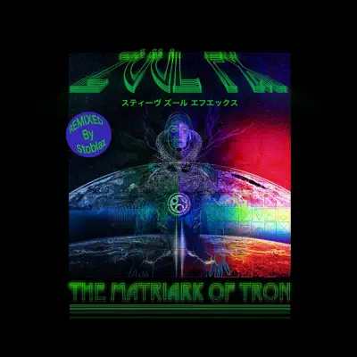 The Matriark of Tron (Electronik Variation) - Single - Zuul FX