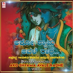Gudiyaache Gadiyaache (From
