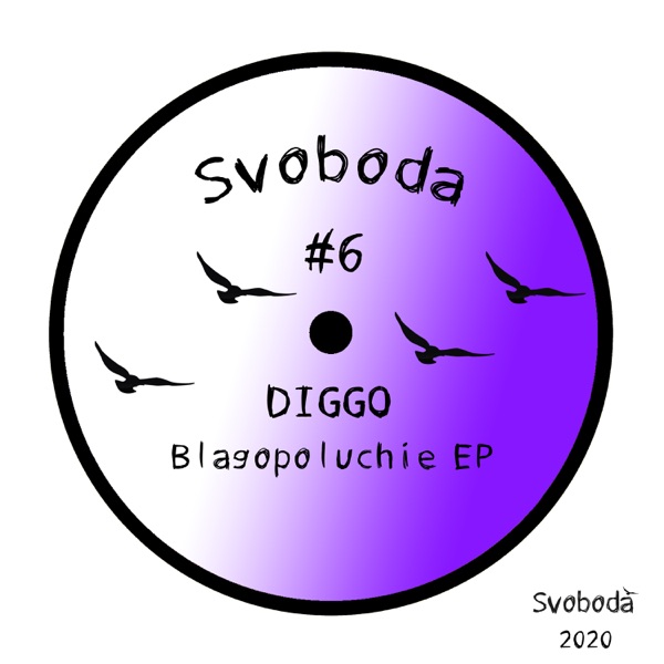 Blagopoluchie - Single