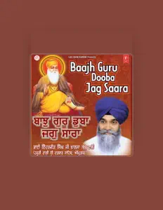收听 Bhai Inderjeet Singh Ji Khalsa、观看音乐视频、阅读小传、查看巡演日期等 !