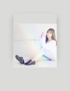 田頭沙希을(를) 듣고, 뮤직 비디오를 보고, 약력을 읽고, 투어 일정 등을 확인하세요!