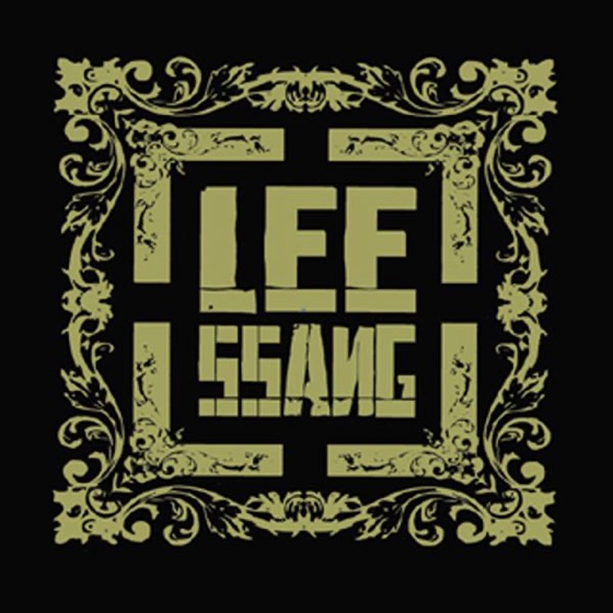 Cover artwork for I'm Not Laughing