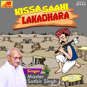 Kissa Saahi Lakadhara - Single