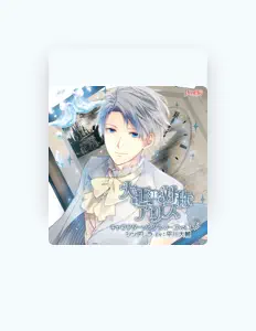 Listen to Cinderella (Cv: Daisuke Hirakawa), watch music videos, read bio, see tour dates & more!