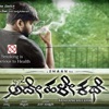 Kunal Ganjawala - Preethi Preethi