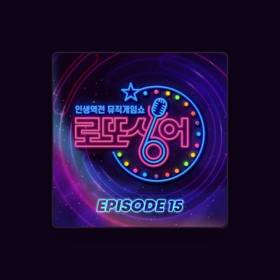 Listen to KANG HYUNG HO, watch music videos, read bio, see tour dates & more!