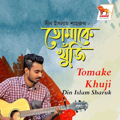Tomake Khuji - Single