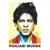 Punjabi Munde song reviews