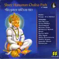  - Hanuman Chalisa