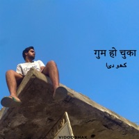 Gum Ho Chuka - Single - Vidooshak