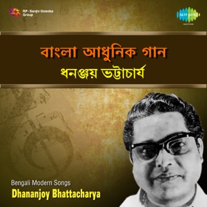 Bengali Modern Songs - Single
