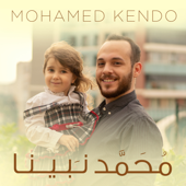 Mohamed Nabina (feat. Jody Kendo) - Mohamed Kendo