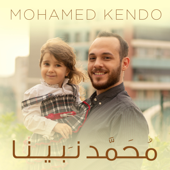 Mohamed Nabina (feat. Jody Kendo) - Mohamed Kendo