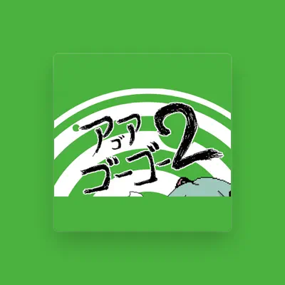 Listen to Ago Aniki, watch music videos, read bio, see tour dates & more!