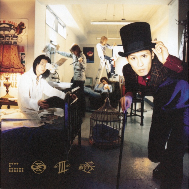 SIAM SHADE VIII B-side Collection - SIAM SHADEのアルバム