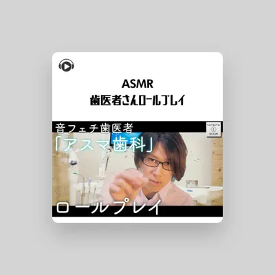 Listen to TatsuYa's Room ASMR, watch music videos, read bio, see tour dates & more!
