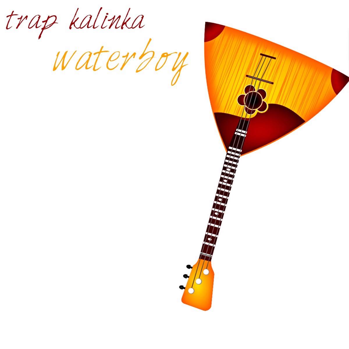 Trap Kalinka - Single by Waterboy on Apple Music