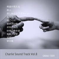 Charlie Sound Track Vol.8