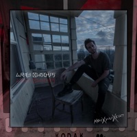 Grey Clouds - Single - Alter.