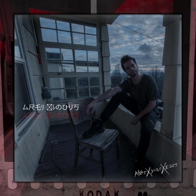 Grey Clouds - Single
