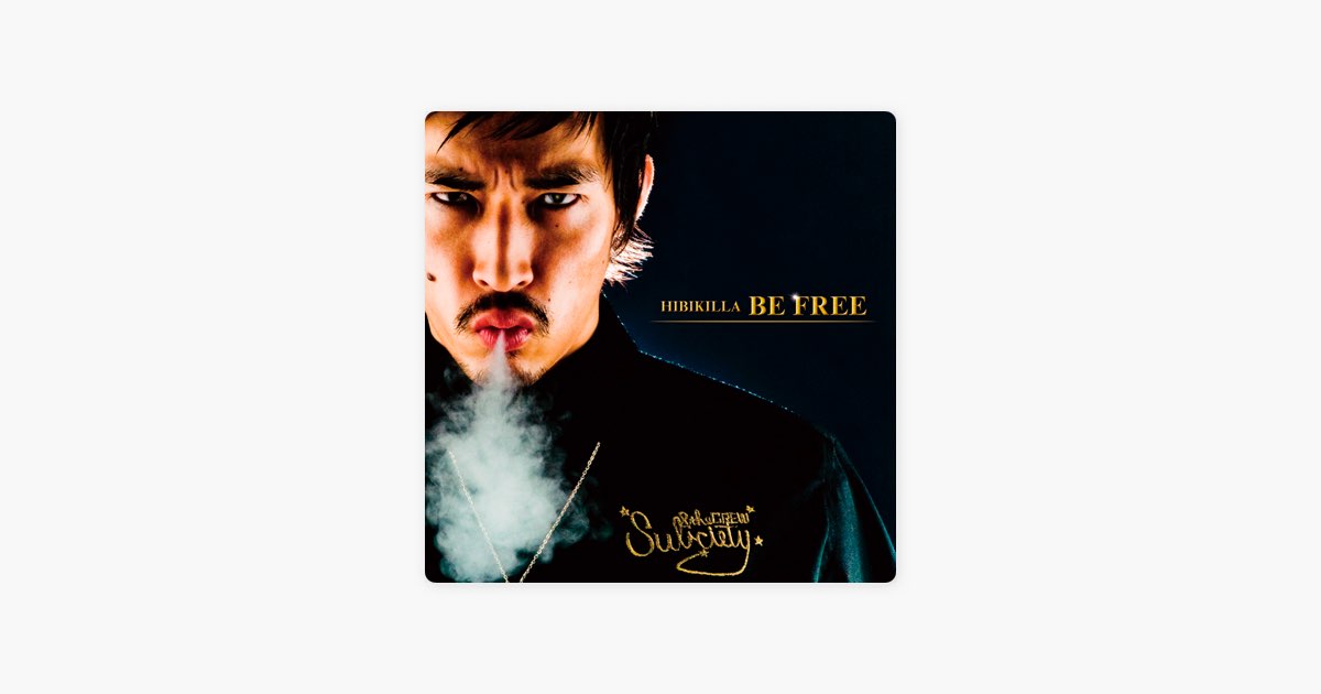 ヤーマン - Hibikillaの曲 - Apple Music