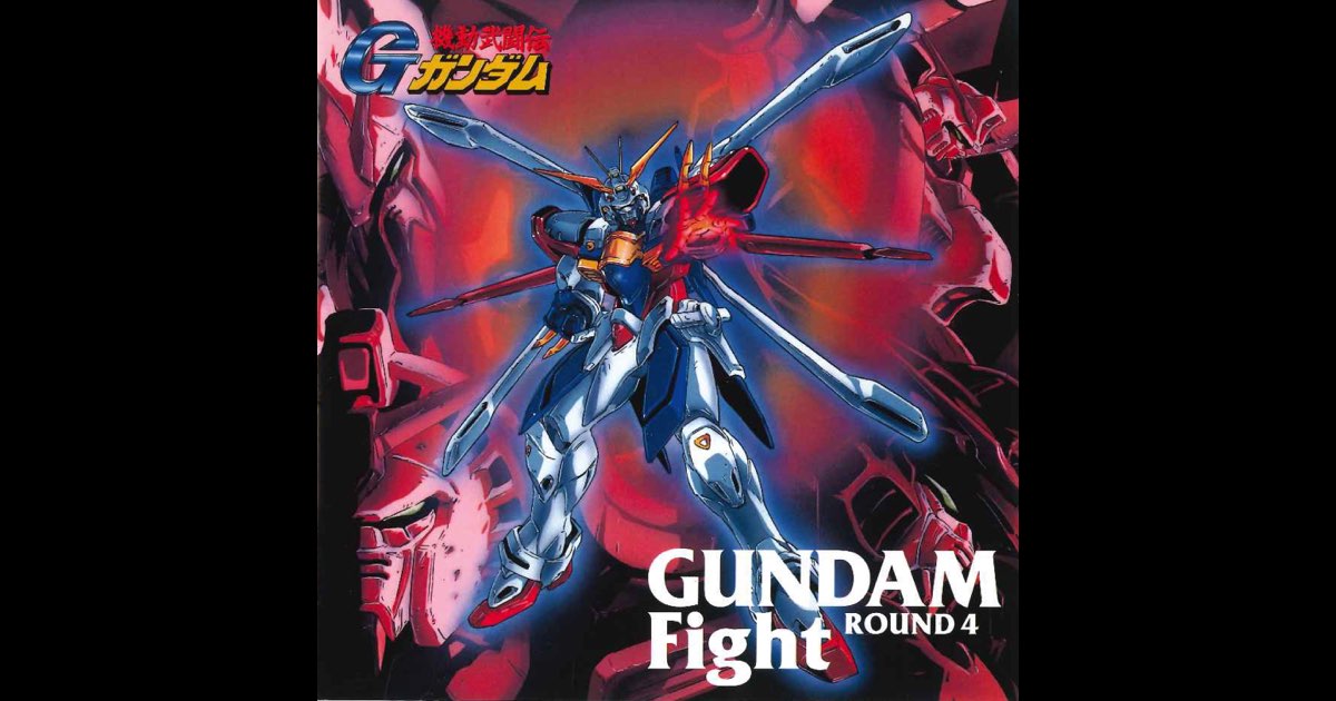 機動武闘伝Gガンダム Mobile Fighter G-Gundam 機動武闘伝Gガンダム Gundam Fight Round 5 = Mobile Fighter G