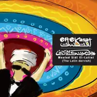 Anxious Dance — Eftekasat