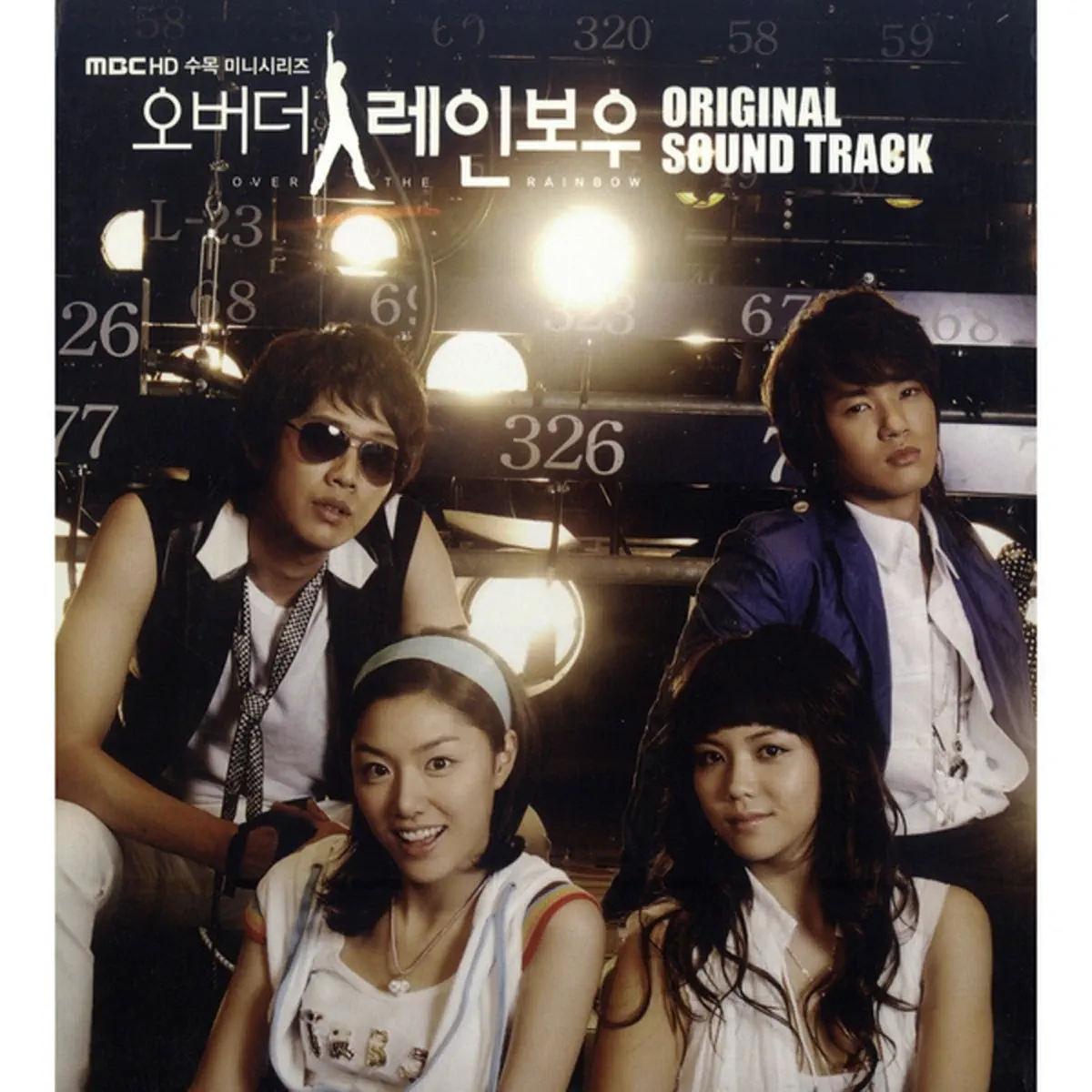 Various Artists - 跨越彩虹 오버 더 레인보우 (Original Television Soundtrack) (2006) [iTunes Plus AAC M4A]-新房子