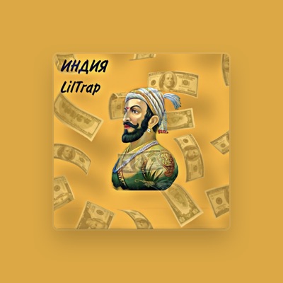 Listen to LilTrap, watch music videos, read bio, see tour dates & more!