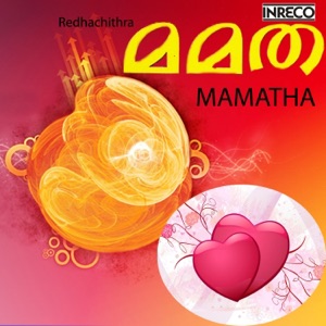 Mamatha - EP