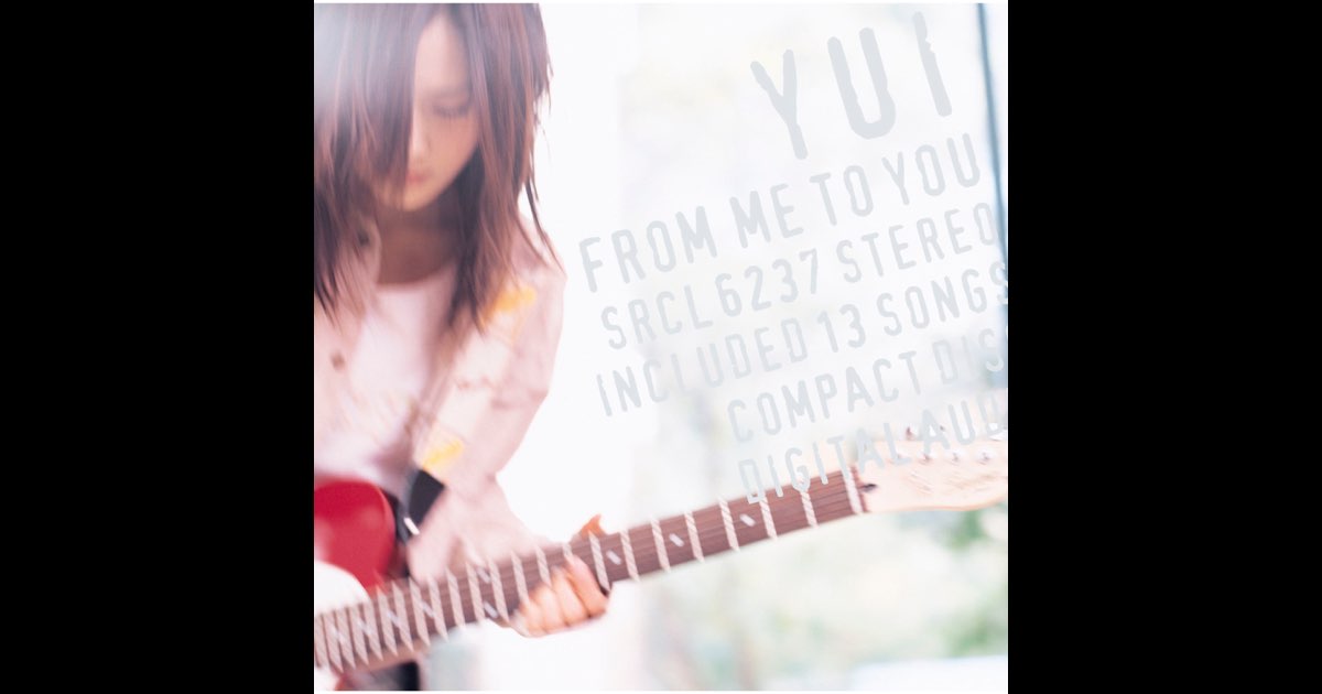 YUI FROM ME TO YOU アルバム　サイン Amazon.co.jp: FROM ME TO YOU - YUI: ミュージック