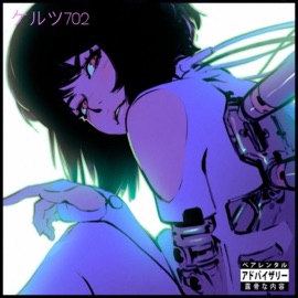 She Just Wanna Be Famous Kelz702