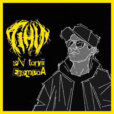 En tarvii enempää - Single