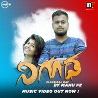 Preethi Onthara Nigooda - Single - Manu FZ