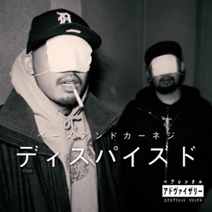Despised