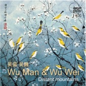 Wu Man - Kazakh Style II (Arr. W. Man & W. Wei for Sheng & Pipa) [Live]