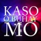 Kaso O Buhay Mo (feat. Malarong Basahista) - Jhae-are Abella lyrics